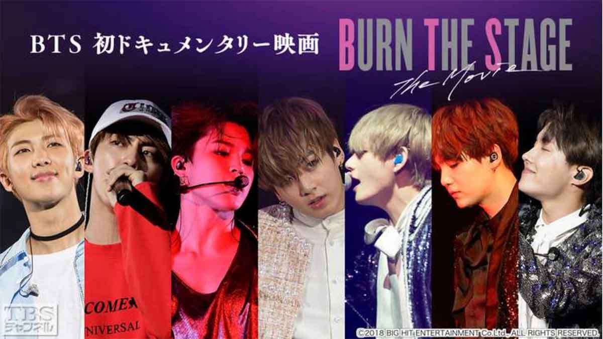 BTS 初ドキュメンタリー映画「Burn the Stage : the Movie」