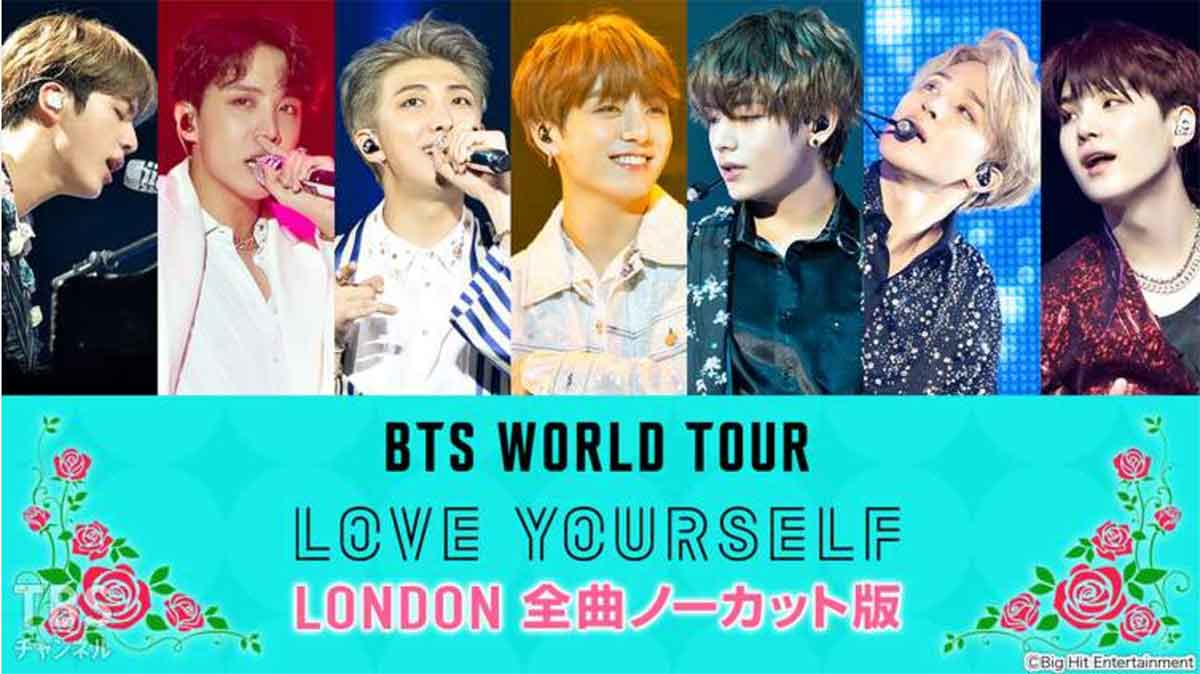 BTS WORLD TOUR 'LOVE YOURSELF' LONDON 全曲ノーカット版
