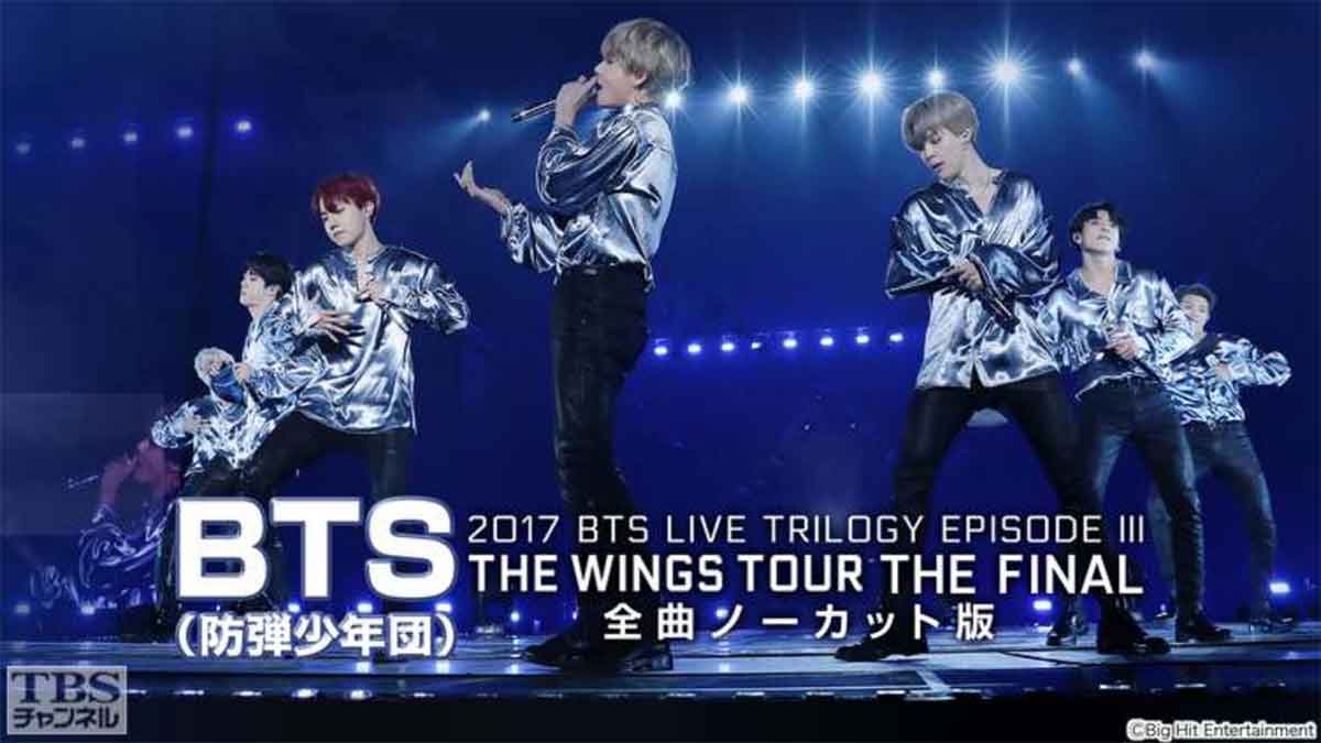 BTS （防弾少年団）「2017 BTS LIVE TRILOGY EPISODE III THE WINGS TOUR THE FINAL」全曲ノーカット版