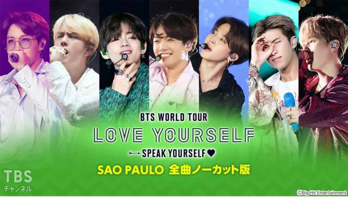 BTS WORLD TOUR ‘LOVE YOURSELF: SPEAK YOURSELF’ SAO PAULO 全曲ノーカット版